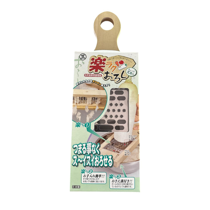 Rakuraku Grater