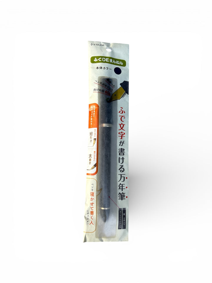 Sailor Fude De Mannen Calligraphy Fountain Pen - 40 Degree Nib (Brown)