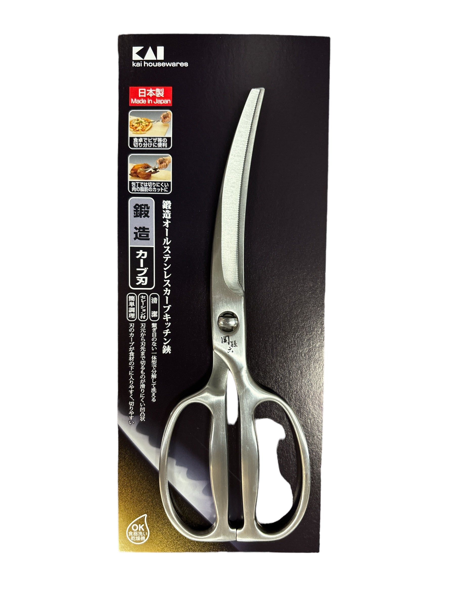 Seki Magoroku Stainless Steel Curve Scissors – Setamono Japanese