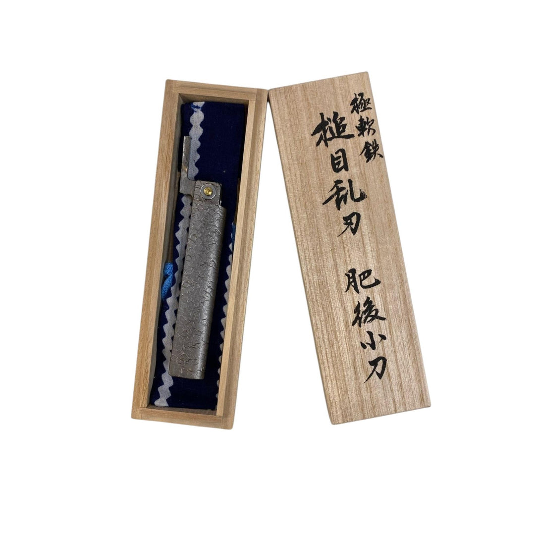 Limited Edition Tomita Pocket Knife - Hammered Finish/Round
