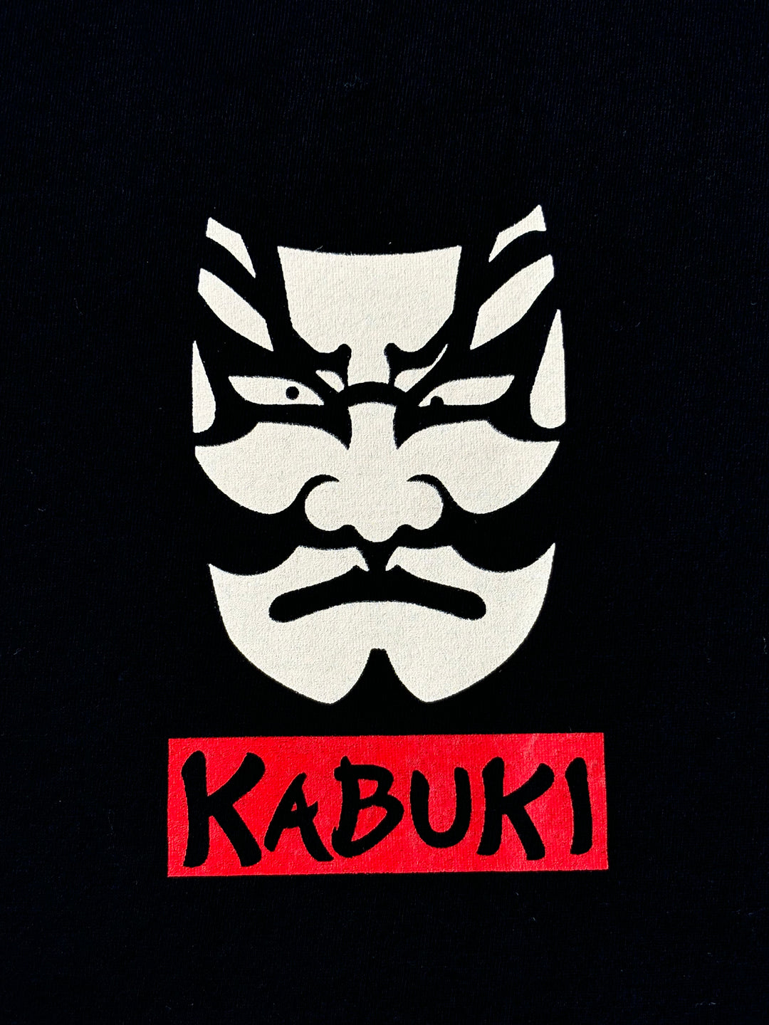 NEW - 100% Cotton T-Shirt - Kabuki