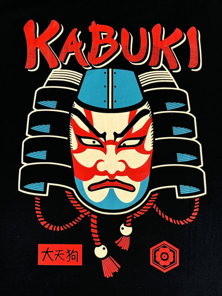 NEW - 100% Cotton T-Shirt - Kabuki