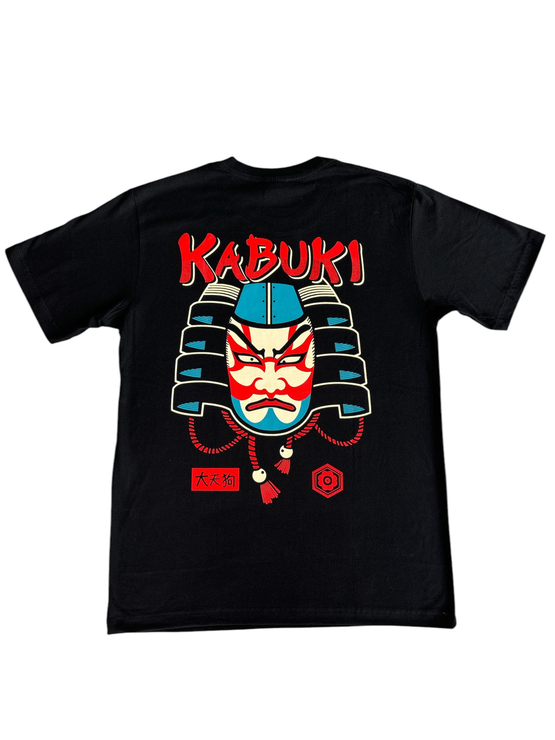 NEW - 100% Cotton T-Shirt - Kabuki