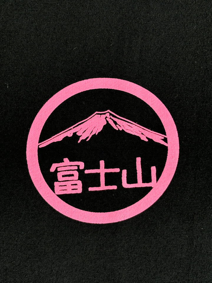 NEW - 100% Cotton T-Shirt - Mount Fuji