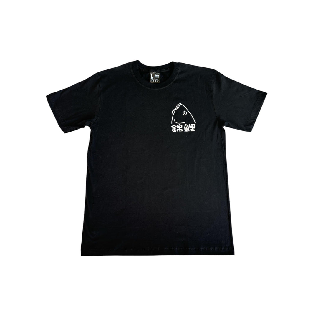 NEW - 100% Cotton T-Shirt - Nishikigoi