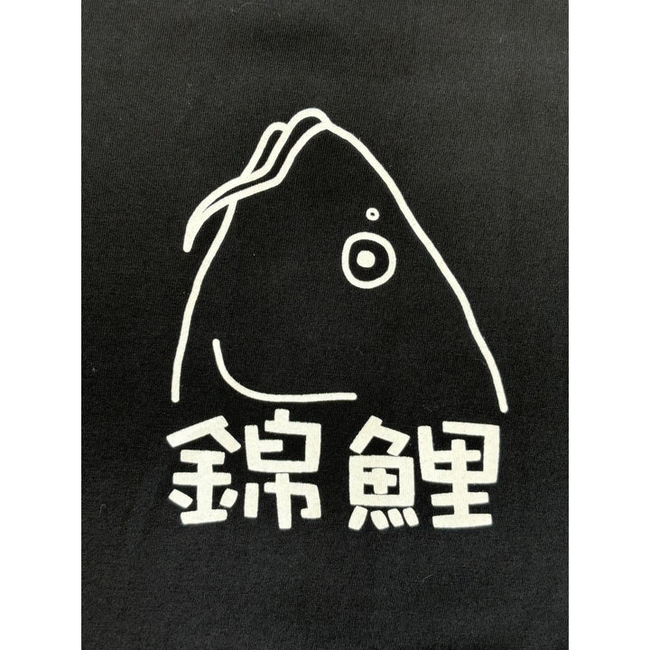 NEW - 100% Cotton T-Shirt - Nishikigoi