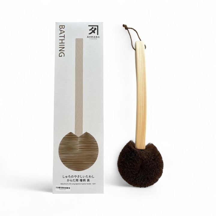 TAKADA Handmade Body Brush with Long Cypress Handle