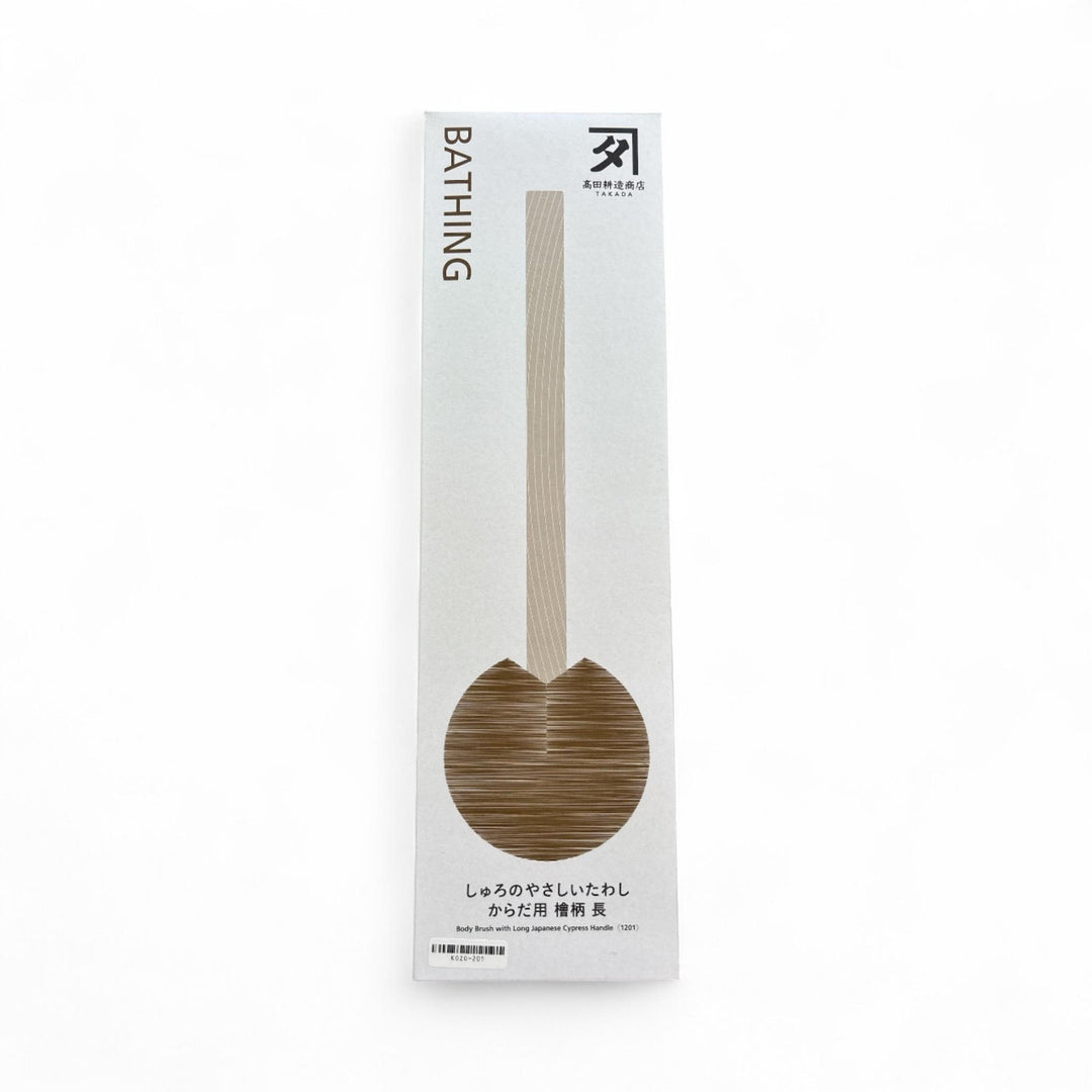 TAKADA Handmade Body Brush with Long Cypress Handle