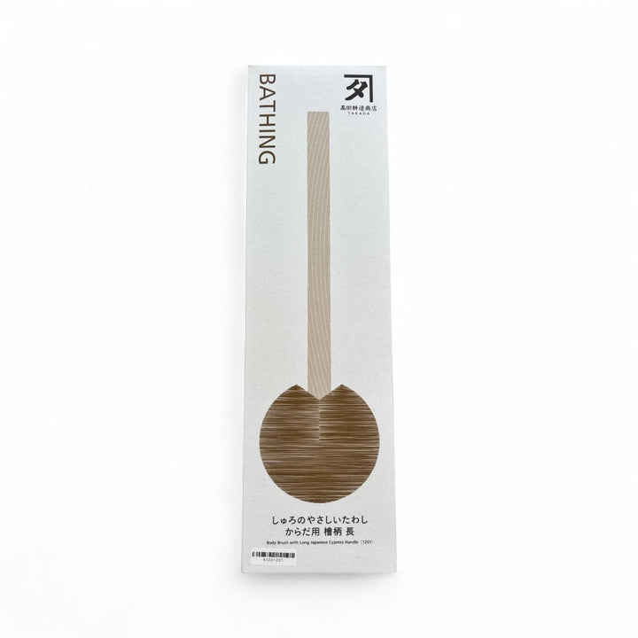 TAKADA Handmade Body Brush with Long Cypress Handle