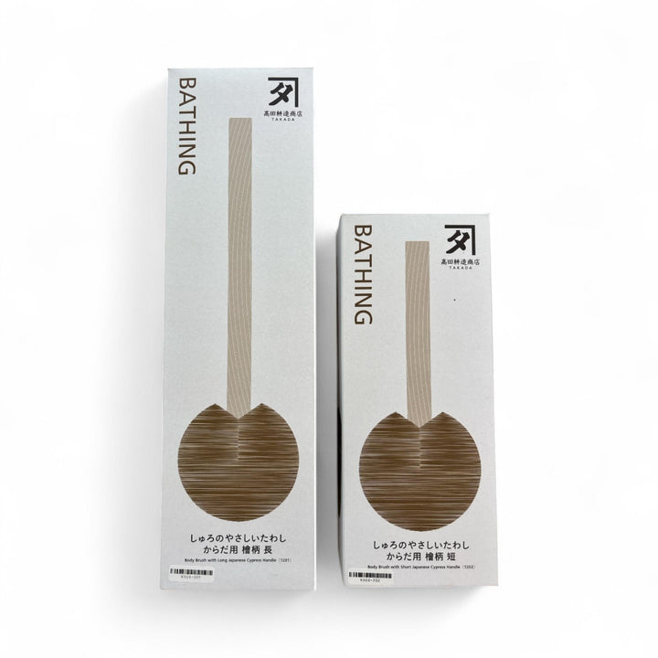 TAKADA Handmade Body Brush with Long Cypress Handle