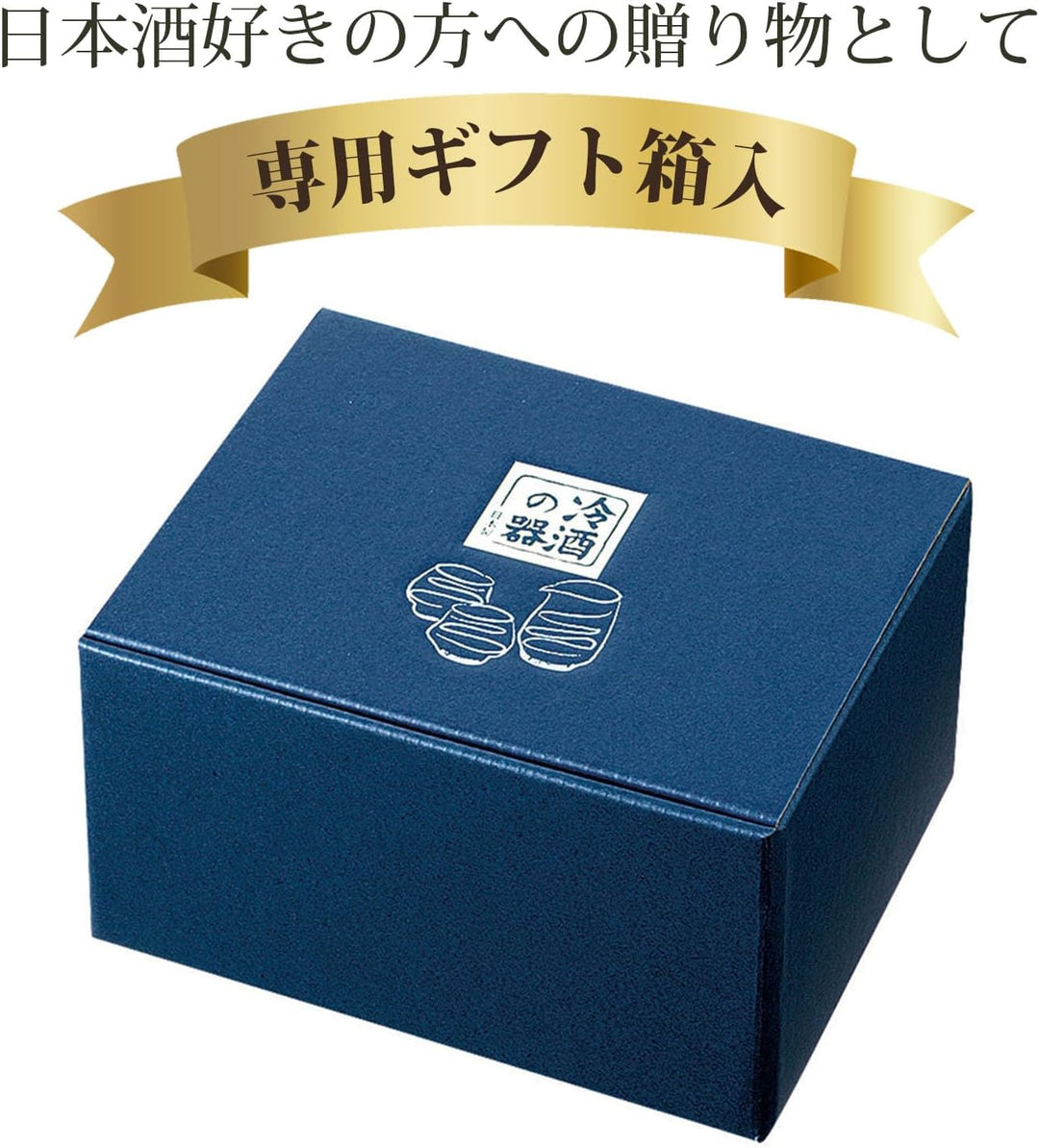 Toyo Sasaki Glass Sake Set
