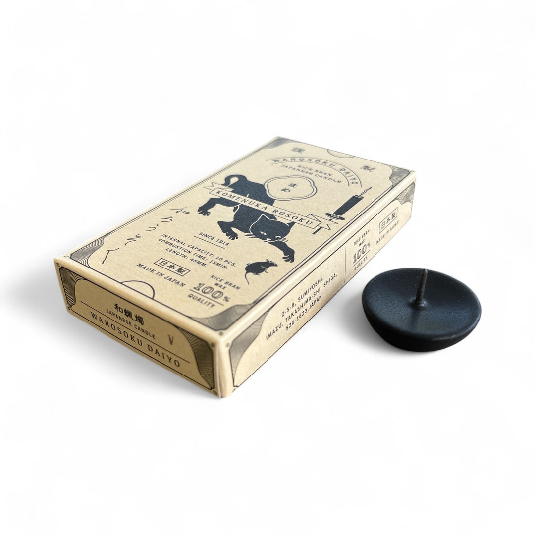 Daiyo Colourful Rice Wax Candle Gift Set - Earth