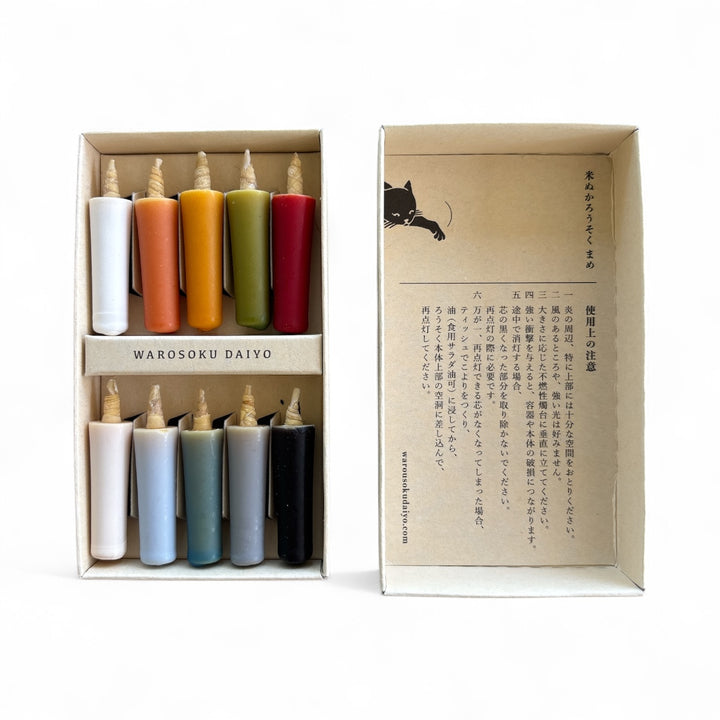Daiyo Colourful Rice Wax Candles - Earth