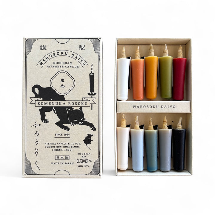 Daiyo Colourful Rice Wax Candles - Earth
