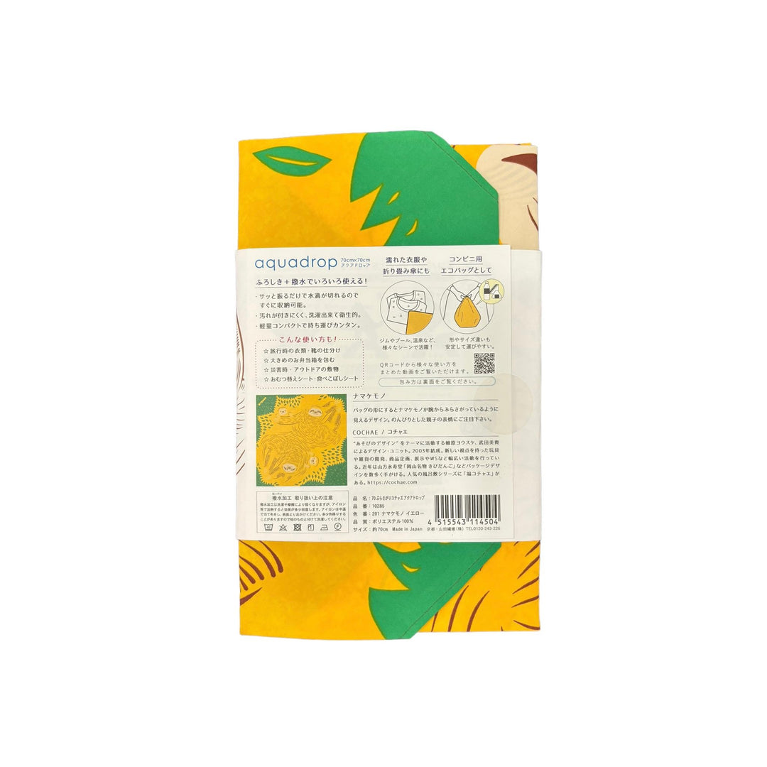 Furoshiki - Aquadrop Sloth Yellow 70cm