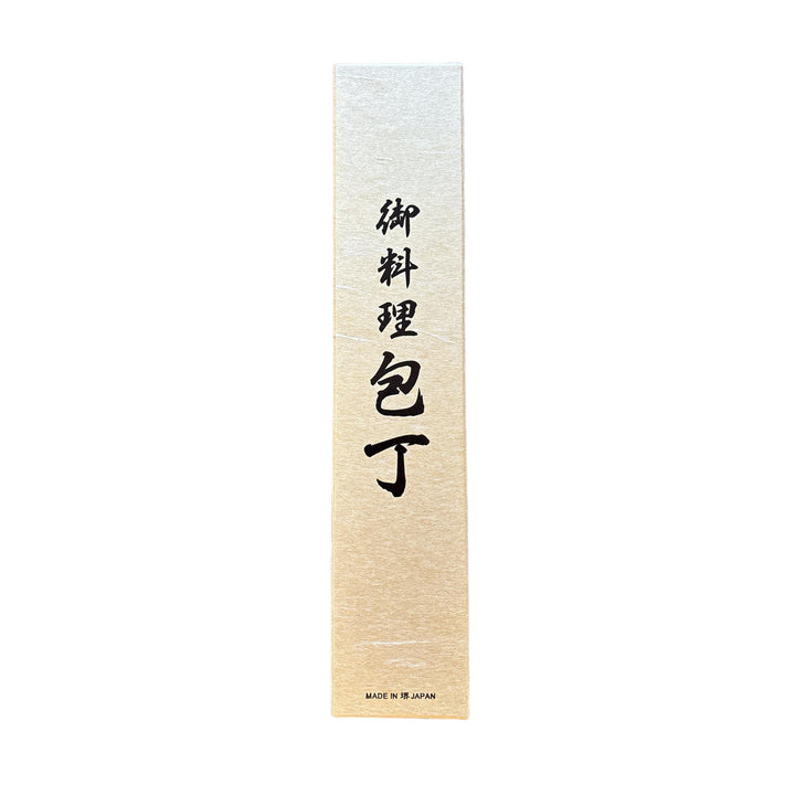 Yoshihiro HGW VG-1 Gold Gyuto Knife 18cm