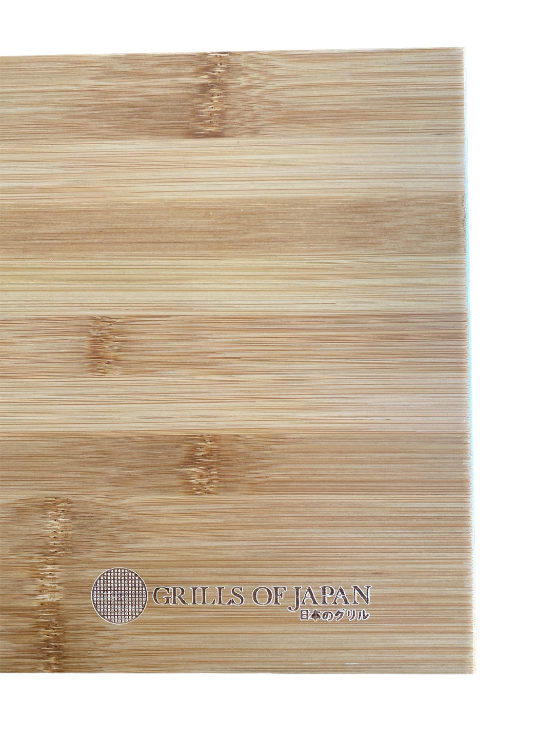 Bamboo Heat Board - Black GOJ Shichirin