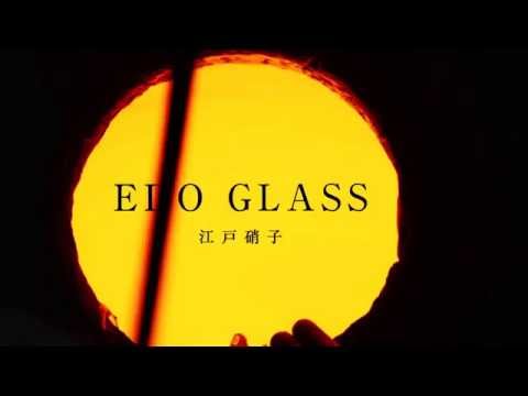 EDO Whisky Glass - Cherry Blossom